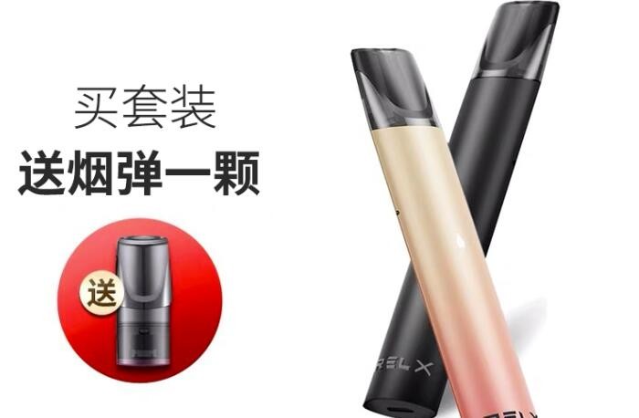 电子烟真烟危害 电子烟是真烟危害七倍